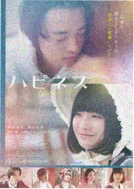 暗夜微光 - 男同电影